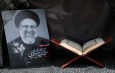 مراسم چهلم شهدای خدمت